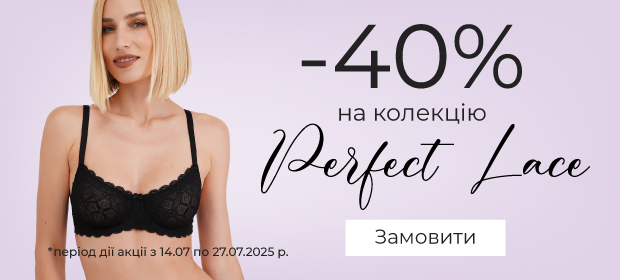 -40% на коллекцию белья Perfect Lace