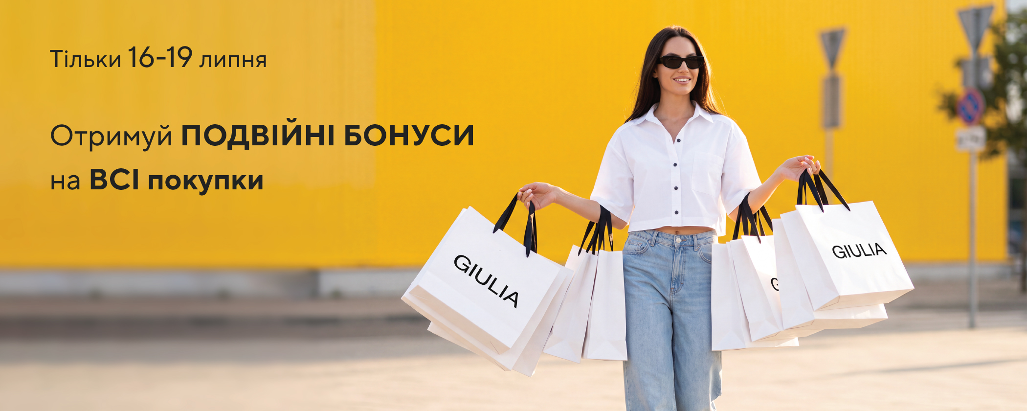 Summer Sale
