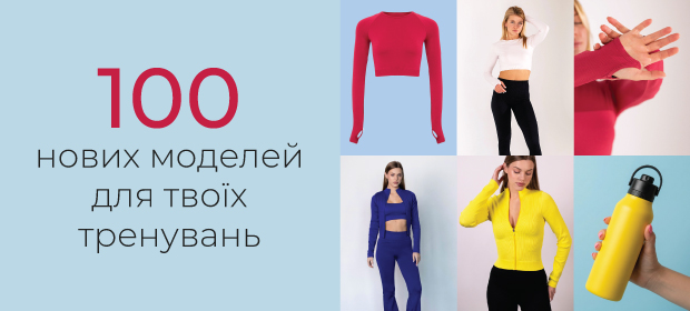 -20% з промокодом FLEXIT