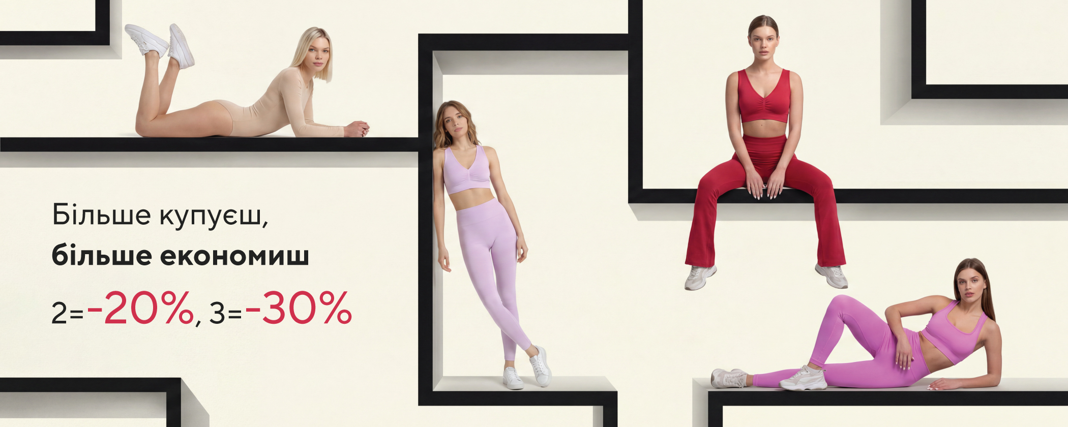 2-20%, 3-30%