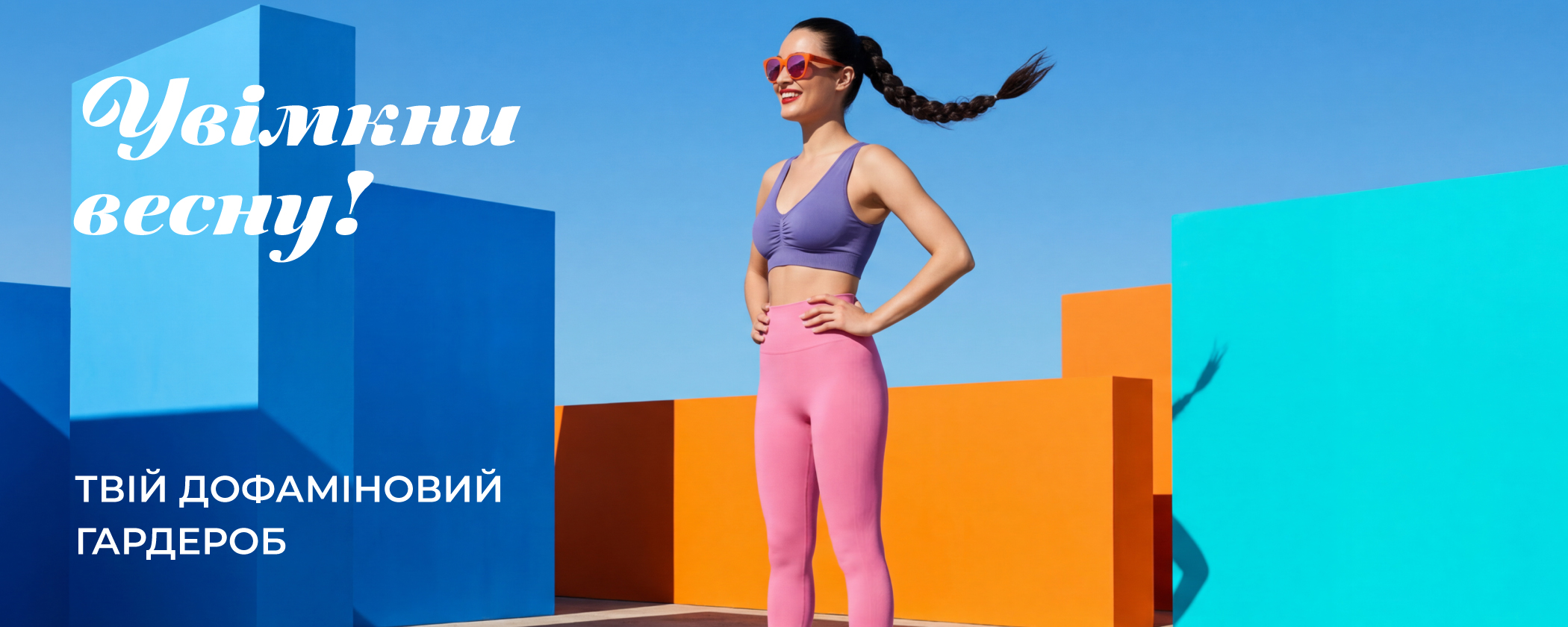 Дофамінові кольори