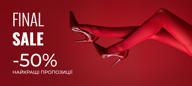 FINAL SALE! -50% найкращі пропозиції