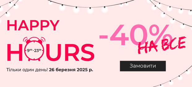 HAPPY HOURS в GIULIA до 26.03