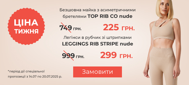 Цена недели до -70%!