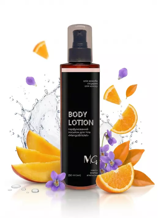 Лосьйон парфумований для тіла "Mango & Violet" MG