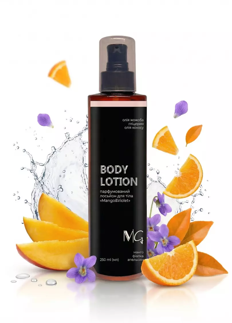 Лосьйон парфумований для тіла "Mango & Violet" MG