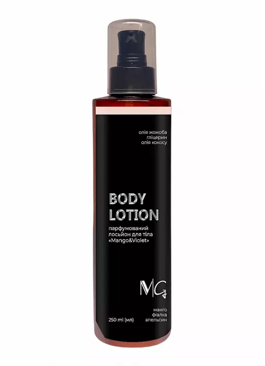 Лосьйон парфумований для тіла "Mango & Violet" MG