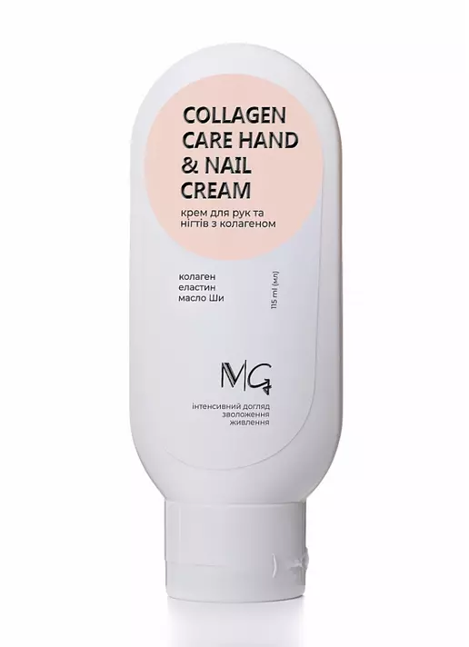 Крем для рук та нігтів з колагеном MG