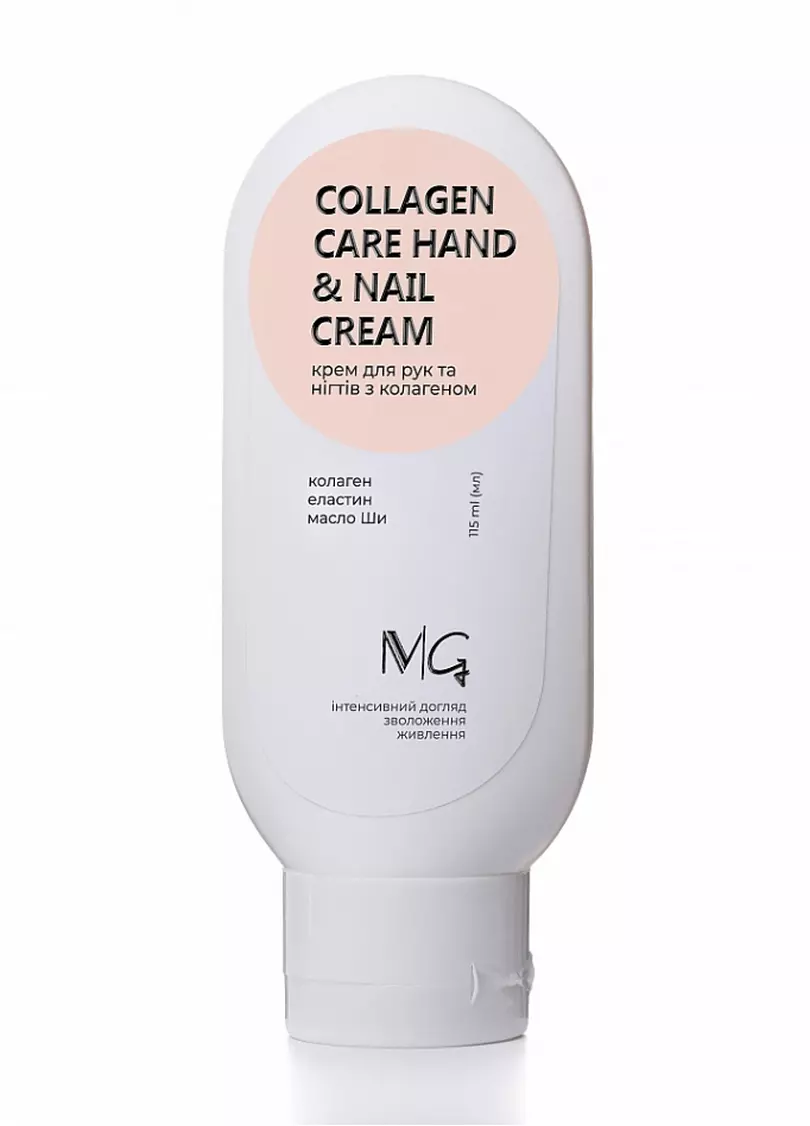 Крем для рук та нігтів з колагеном MG