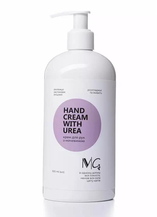 Крем для рук з сечовиною з дозатором MG