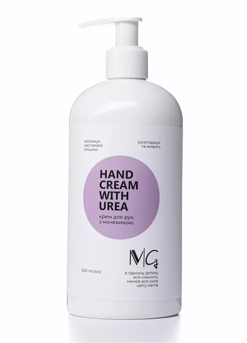 Крем для рук с мочевиной с дозатором MG