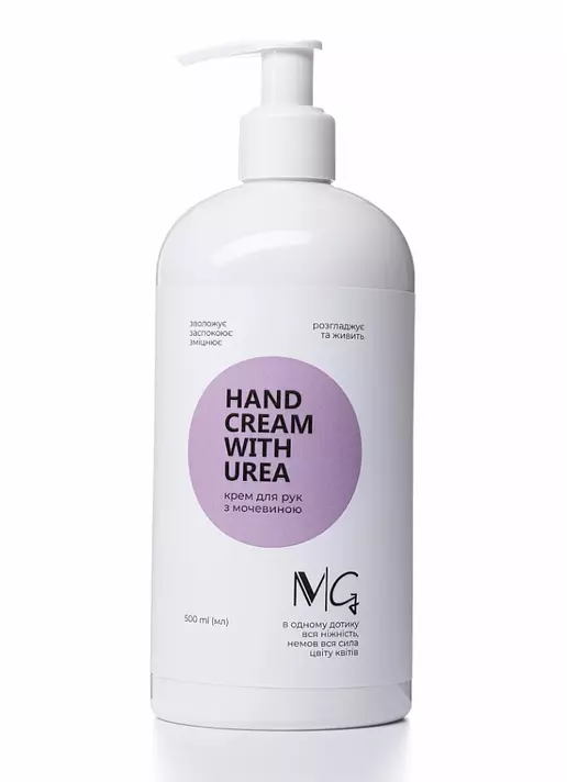 Крем для рук з сечовиною з дозатором MG