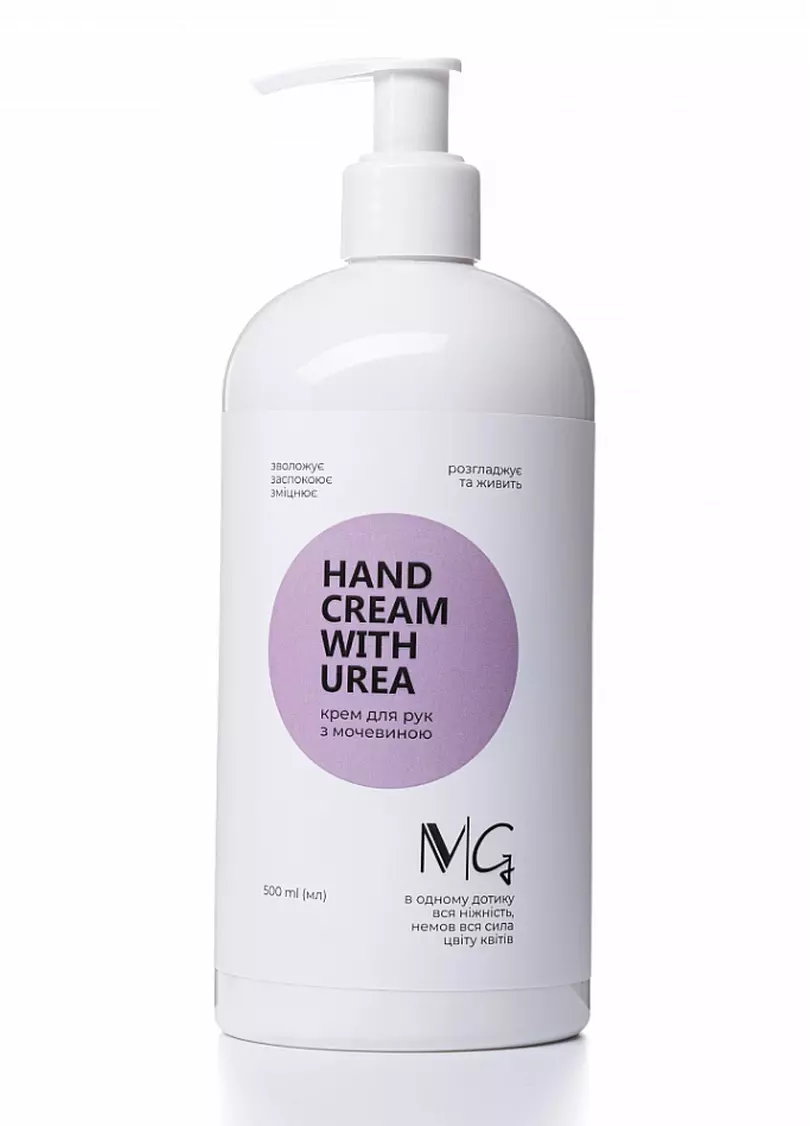 Крем для рук з сечовиною з дозатором MG