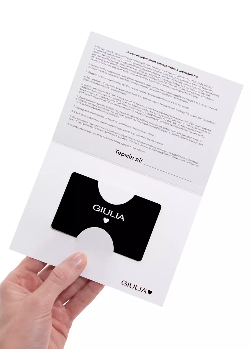 Подарунковий сертифікат 1000