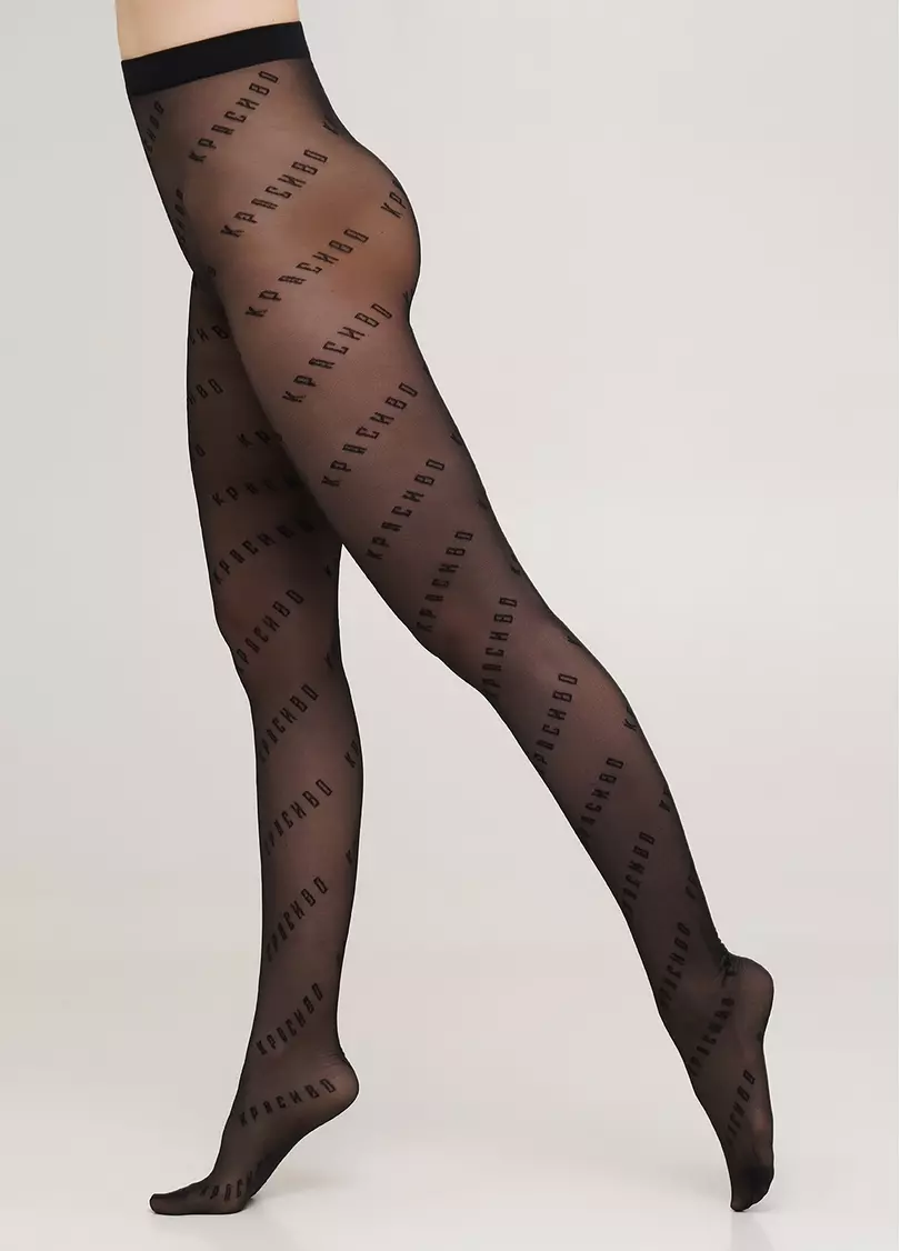 Колготки с надписями Красиво TINA KRASIVO 20 nero (черный)