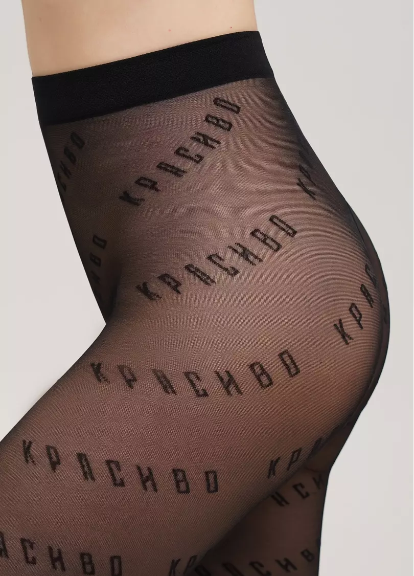 Колготки с надписями Красиво TINA KRASIVO 20 nero (черный)
