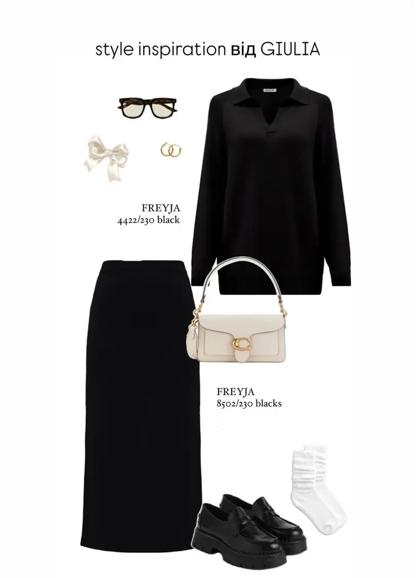 Спідниця в'язана FREYJA 8502/230 black (чорний)