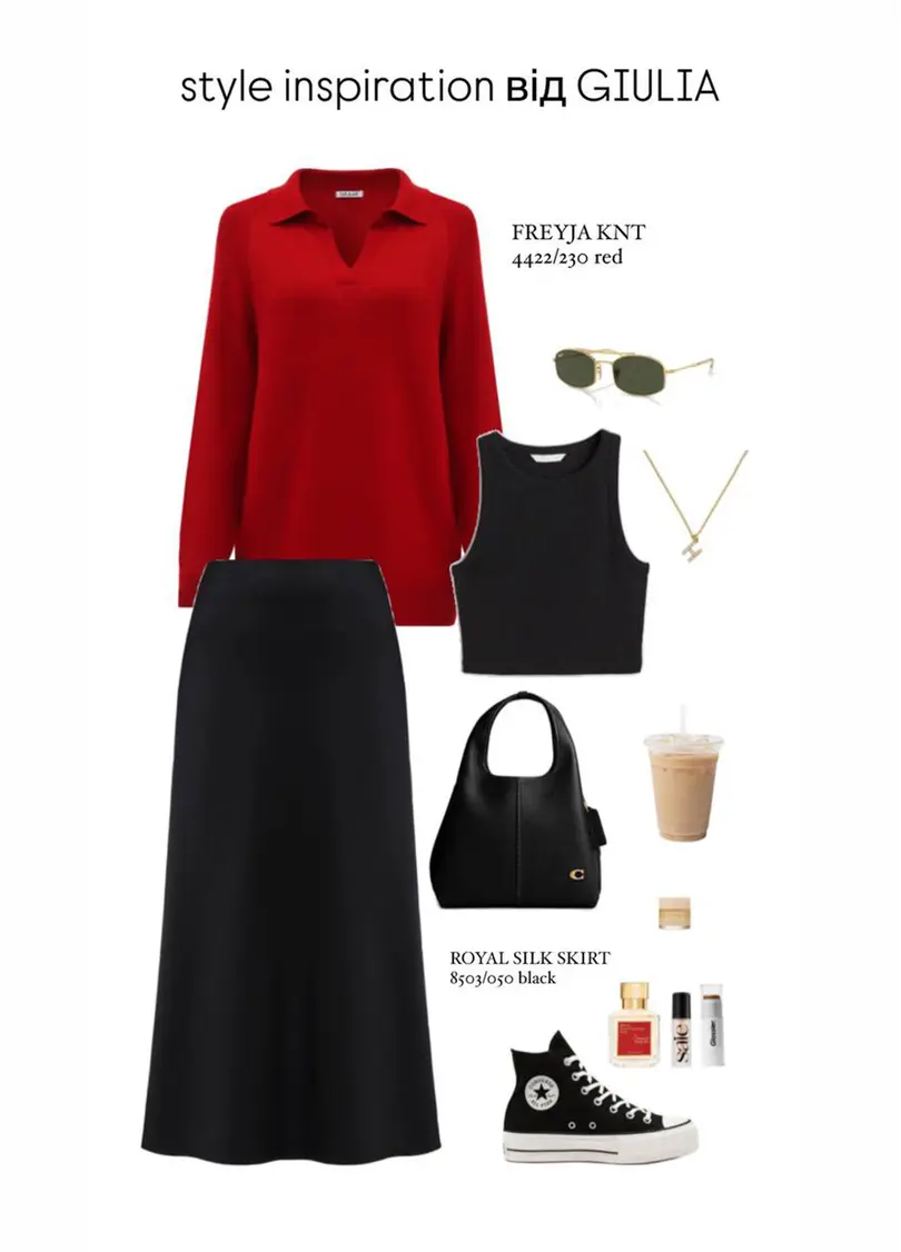 Спідниця шовкова ROYAL SILK SKIRT 8503/050 black (чорний)
