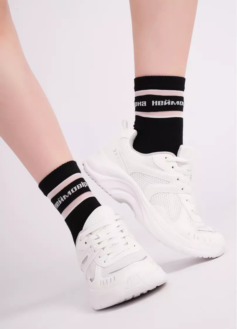 Носки с надписью "Неймовірна" WS3 CRISTAL STRONG 003 black (черный)