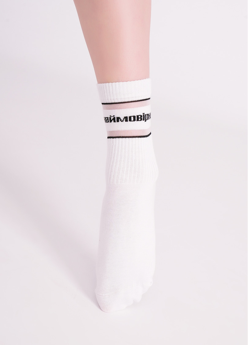 Шкарпетки з написом "Неймовірна" WS3 CRISTAL STRONG 003 white (білий)