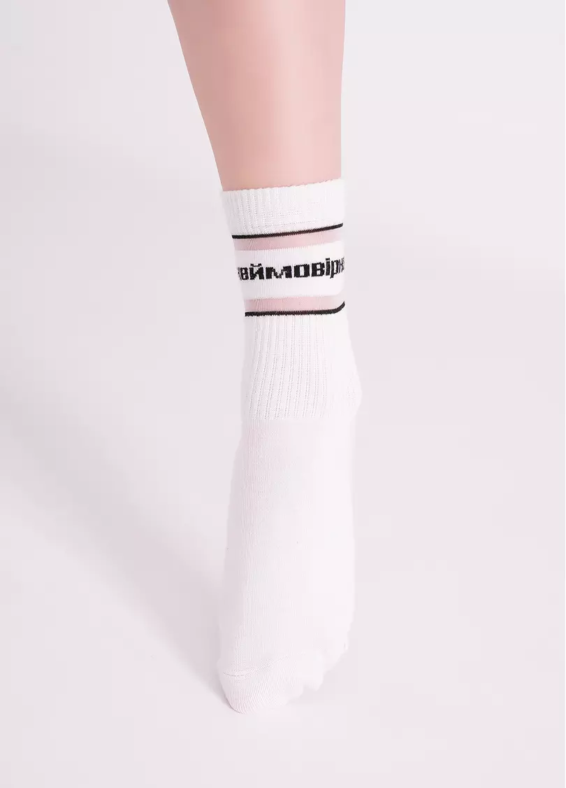 Шкарпетки з написом "Неймовірна" WS3 CRISTAL STRONG 003 white (білий)