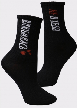 Шкарпетки з написом жіночі WS3 Valentine 002 black (чорний)