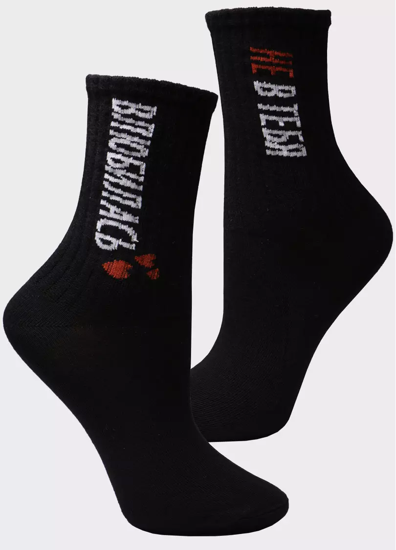 Шкарпетки з написом жіночі WS3 Valentine 002 black (чорний)