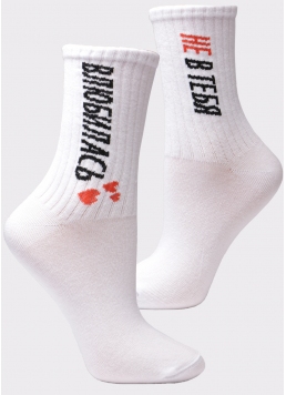 Шкарпетки з написом жіночі WS3 Valentine 002 white (білий)