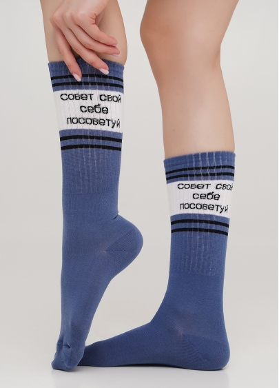 Високі шкарпетки з бавовни з зухвалим написом WS4 TEXT STRONG 006 (синій)