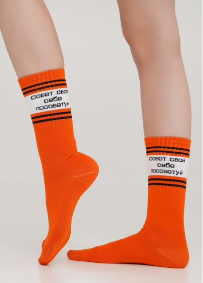 Высокие носки из хлопка с дерзкой надписью WS4 TEXT STRONG 006 (оранжевый)