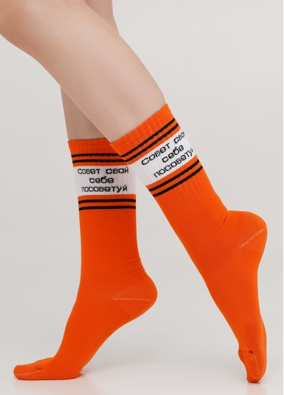 Высокие носки из хлопка с дерзкой надписью WS4 TEXT STRONG 006 (оранжевый)