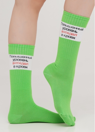 Носки женские с оригинальной надписью WS4 TEXT STRONG 014 (ярко-зеленый)