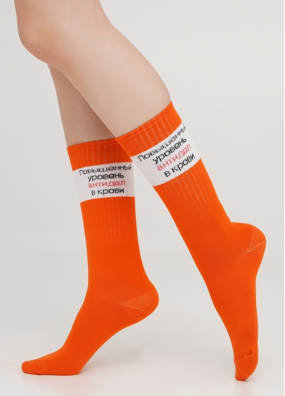 Шкарпетки жіночі з оригінальним написом WS4 TEXT STRONG 014 (помаранчевий)