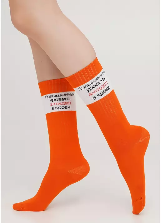 Носки женские с оригинальной надписью WS4 TEXT STRONG 014 (оранжевый)