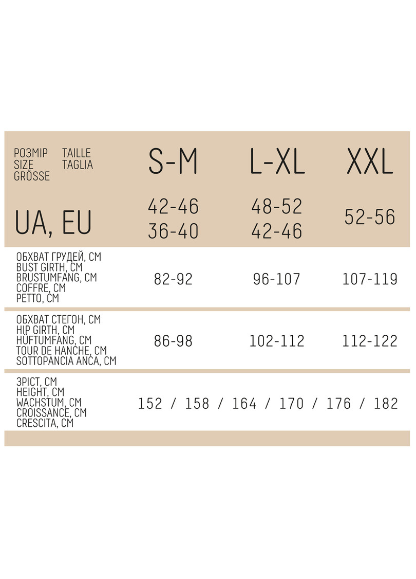 Бесшовные трусы слипы с легкой коррекцией HI-LEG SHAPEWEAR nude (бежевый)