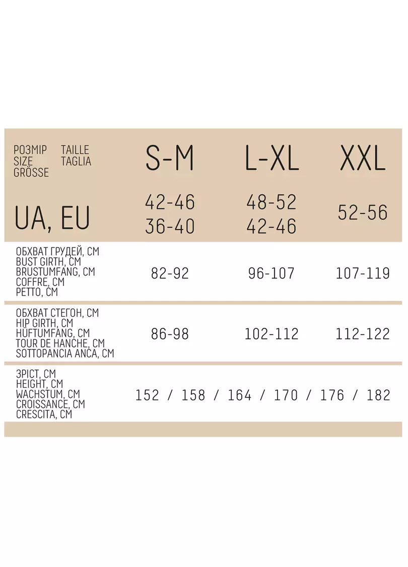 Бесшовные трусы слипы с легкой коррекцией HI-LEG SHAPEWEAR nude (бежевый)