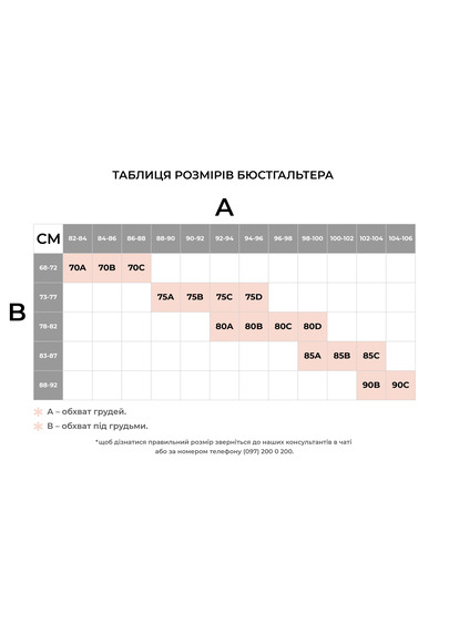Бюстгальтер топ URBAN RIB 4109/60 black (черный) Бюстгальтер топ URBAN RIB 4109/60 black (черный)