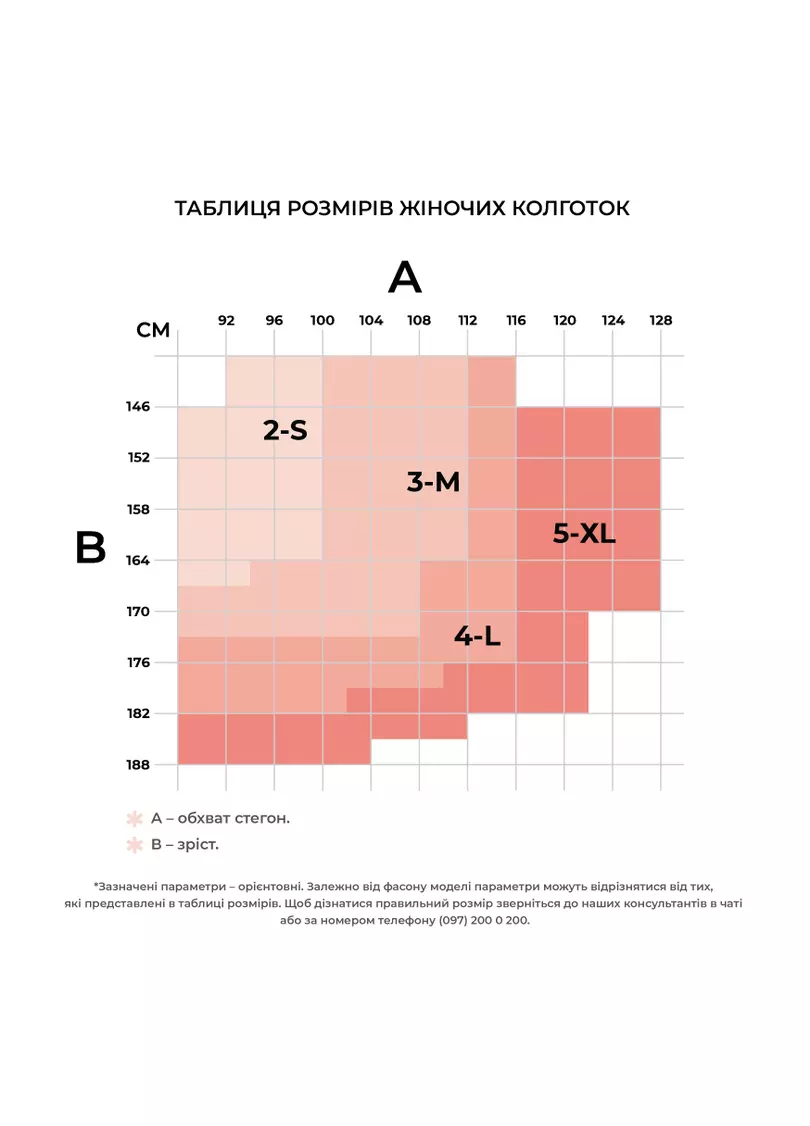 Матовые колготки SOFT MATT 40 nero (черный)
