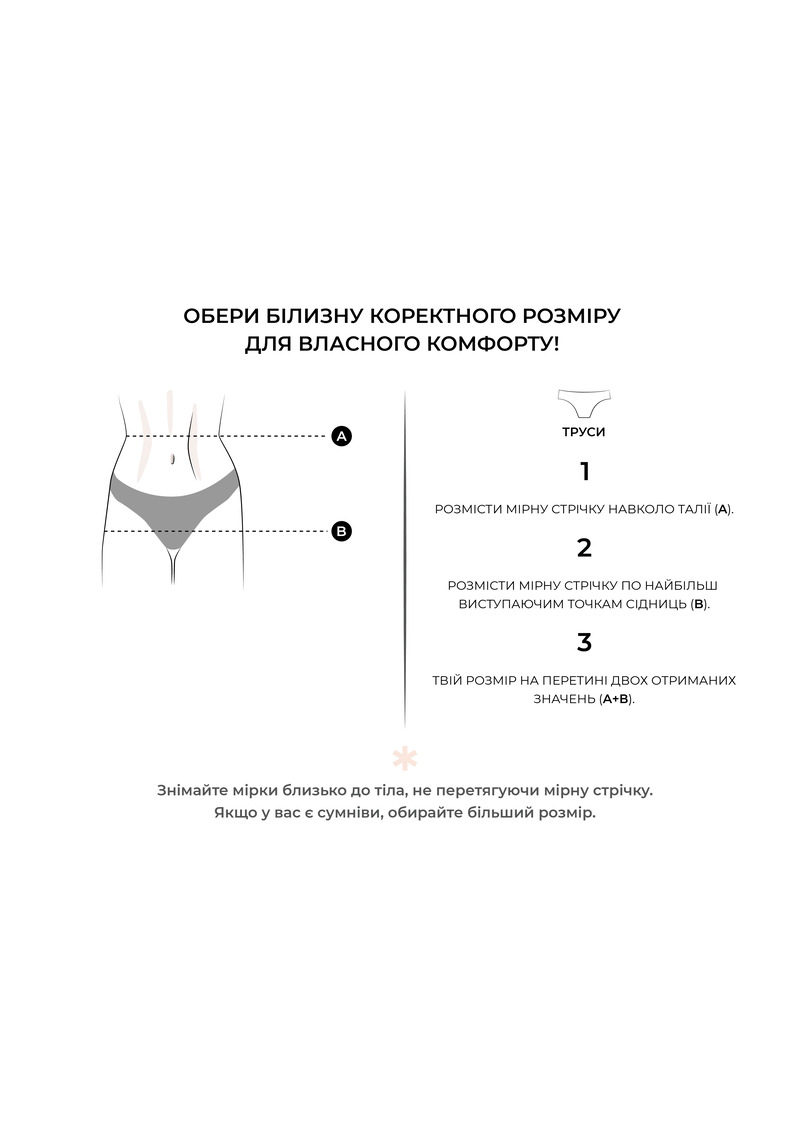 Труси сліпи бавовняні в рубчик URBAN RIB 2319/60 white (білий)