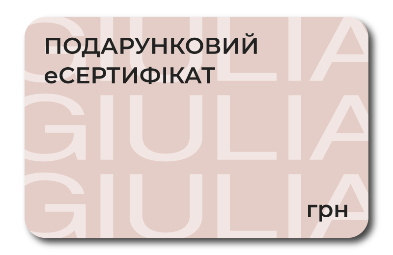 Електронний сертифікат