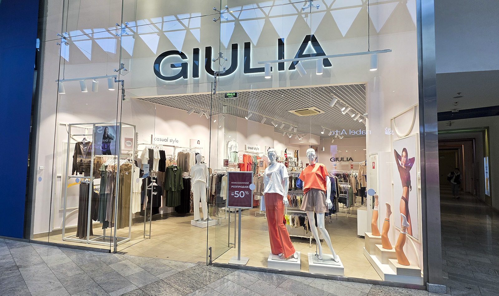 Giulia Franchise