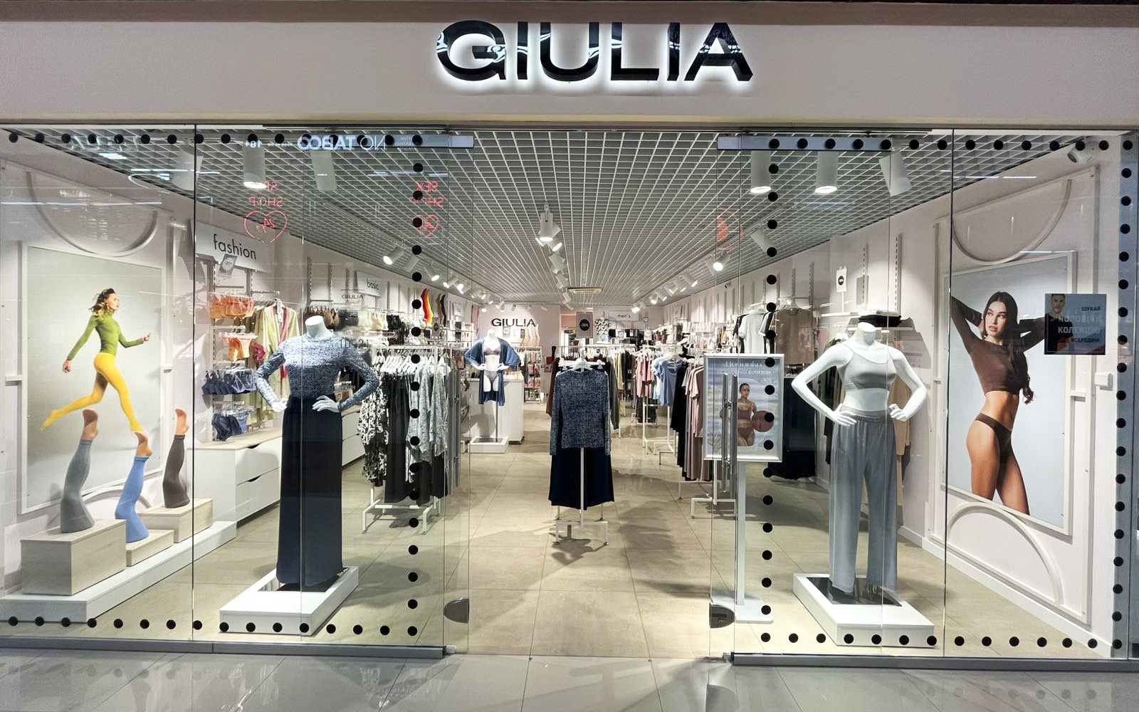 Giulia network